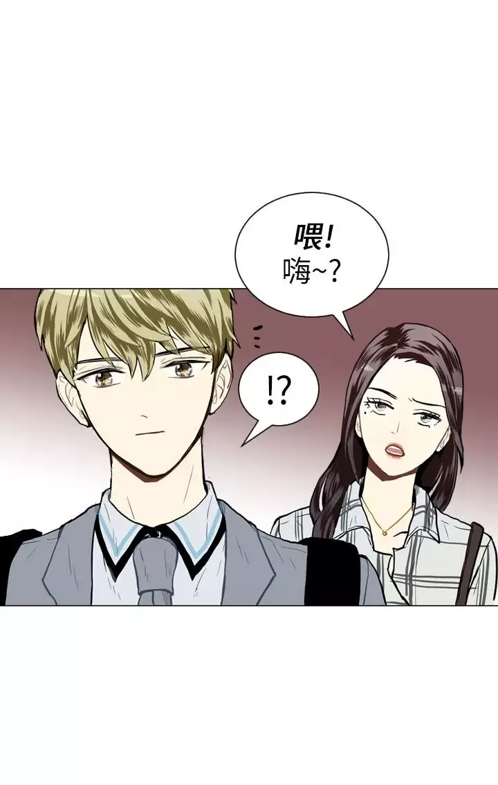 Love&ampWish-第22话 - 图片 17