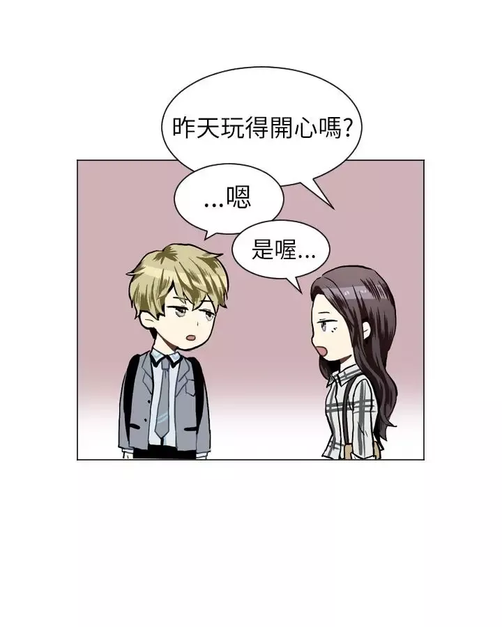 Love&ampWish-第22话 - 图片 19