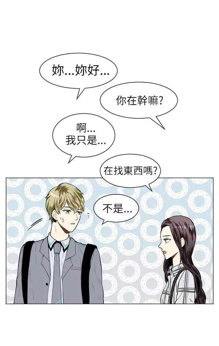 Love&ampWish-第22话 - 图片 18