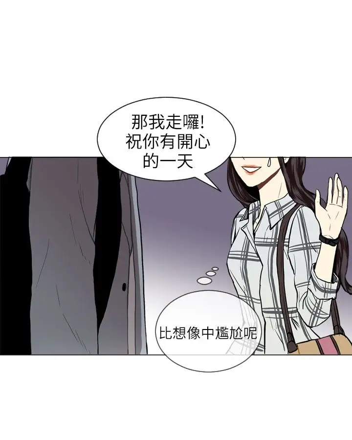 Love&ampWish第22话