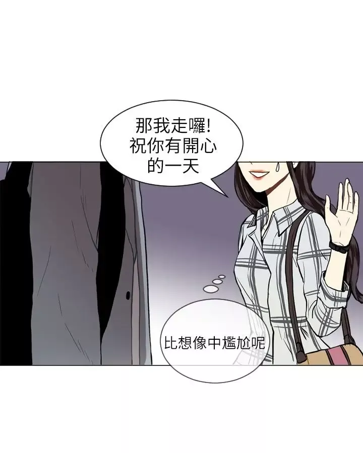 Love&ampWish-第22话 - 图片 21