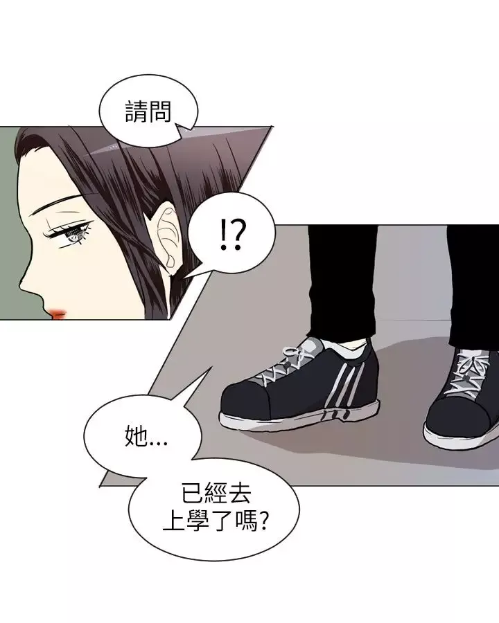 Love&ampWish-第22话 - 图片 22