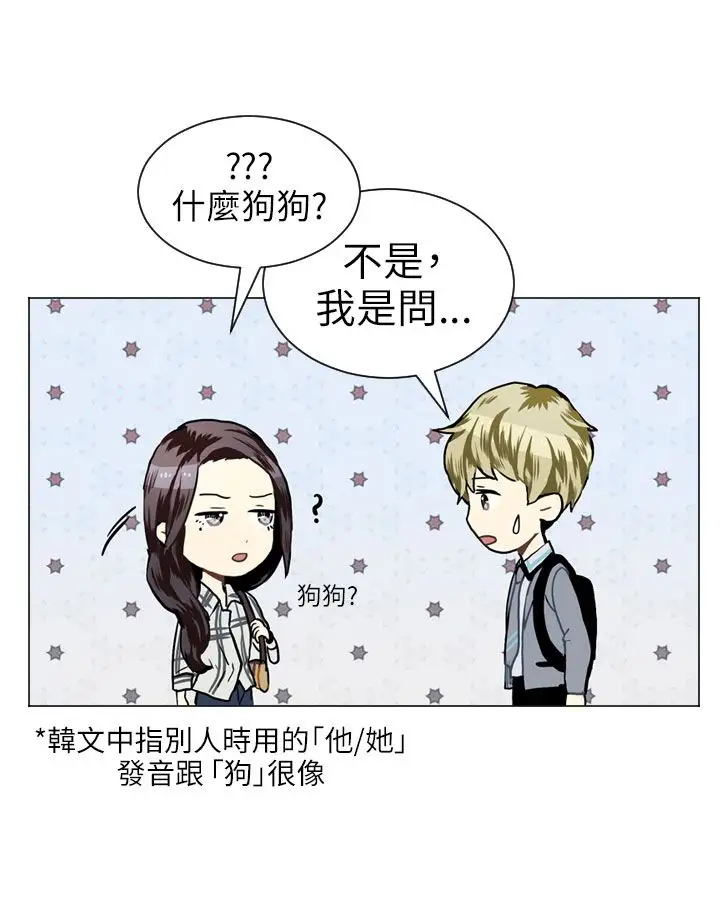 Love&Wish第22话