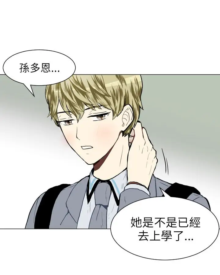Love&Wish第22话