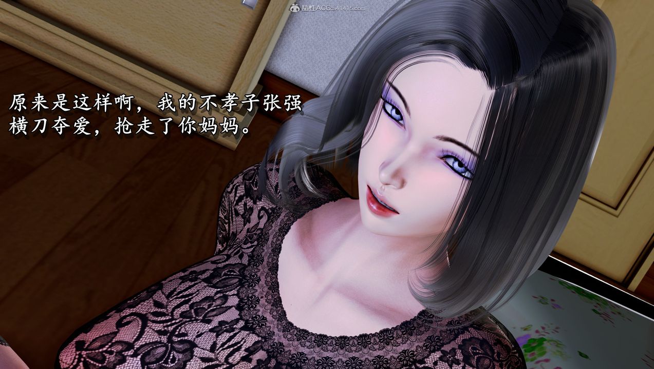 [3D]堕落的淫荡医生妈妈第06话