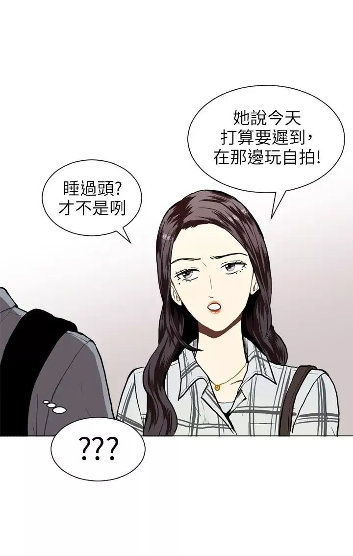 Love&ampWish-第22话 - 图片 26