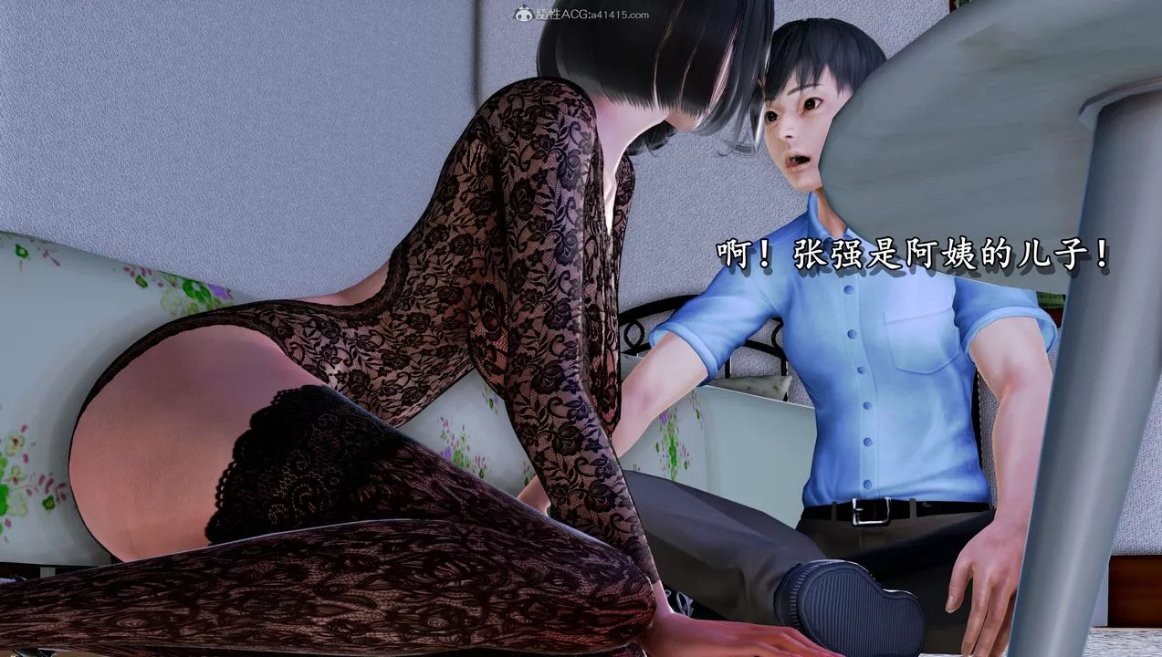 [3D]堕落的淫荡医生妈妈-第06话 - 图片 3
