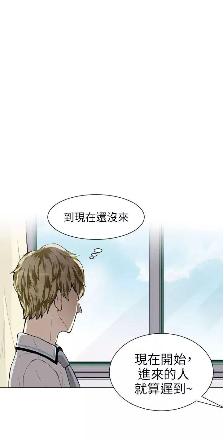 人夫大解放-第21话-最终话（完结）离别与新的开始 - 图片 20