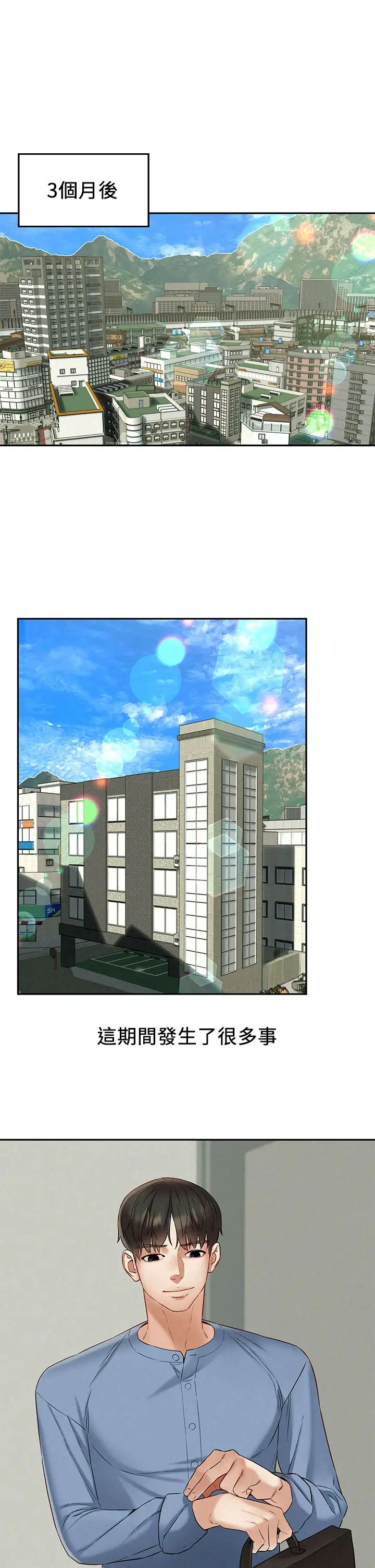 人夫大解放第21话-最终话(完结)离别与新的开始