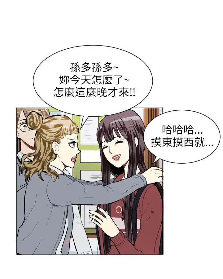 Love&ampWish第22话