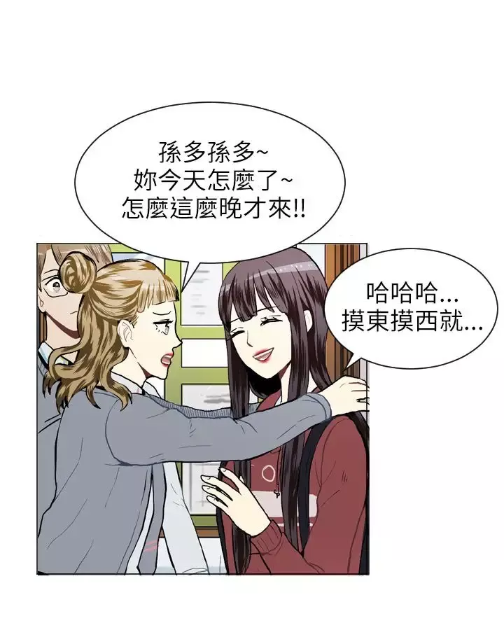 Love&ampWish-第22话 - 图片 31