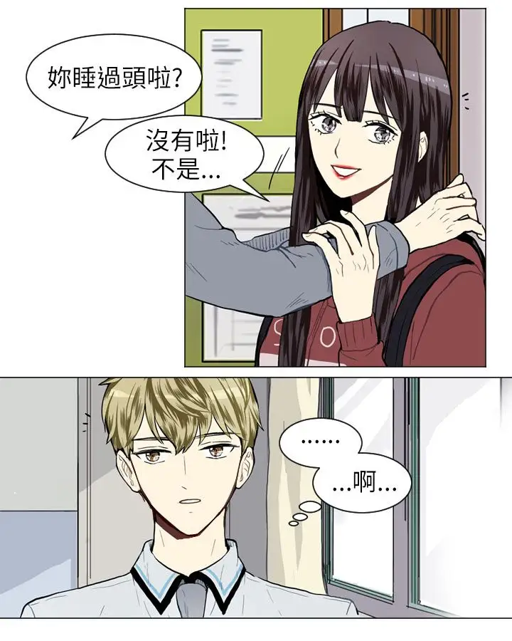 Love&Wish第22话