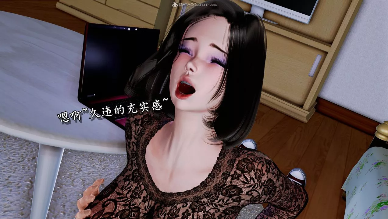 [3D]墮落的淫蕩醫生媽媽第06話