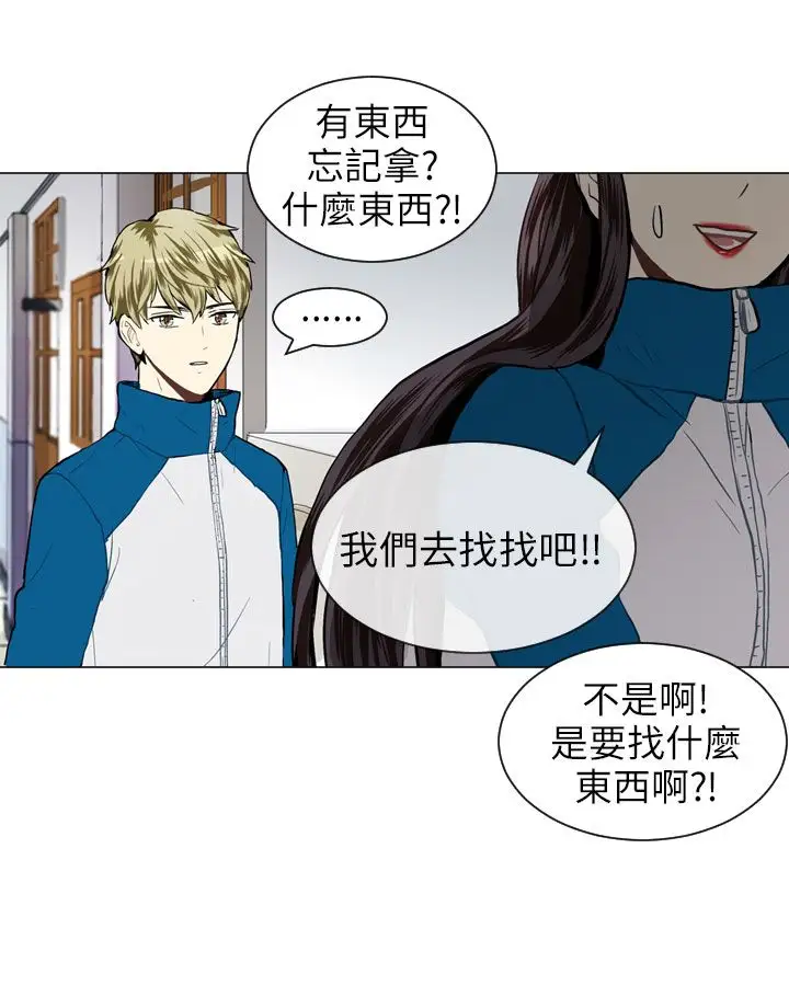 Love&ampWish第22话