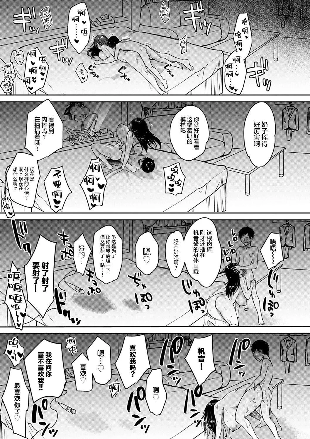[みさおか]むちむちぱいおにあ[中國翻訳][DL版][みさおか]むちむちぱいおにあ[中國翻訳][DL版]