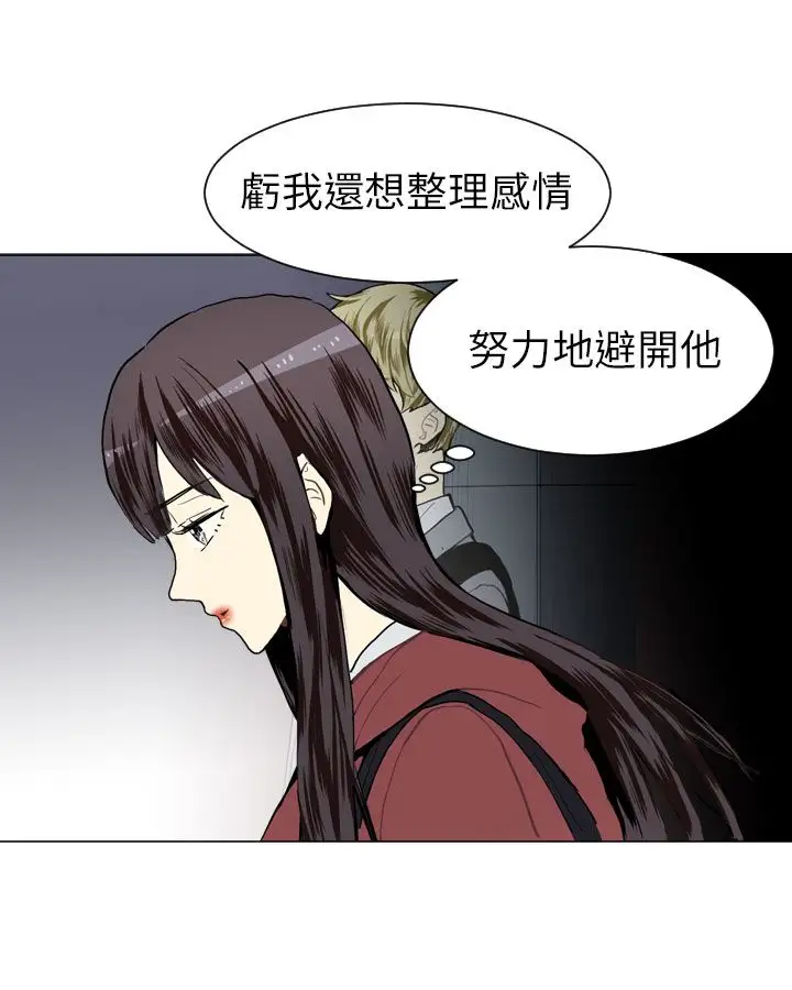 Love&Wish第22话