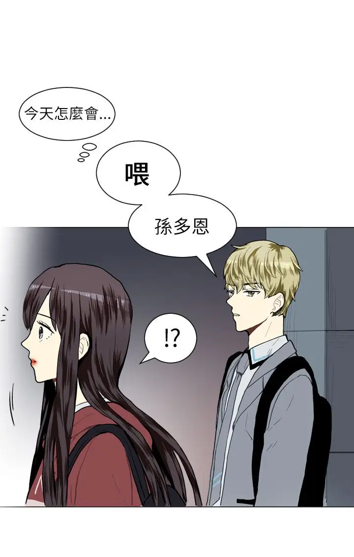 Love&Wish第22话