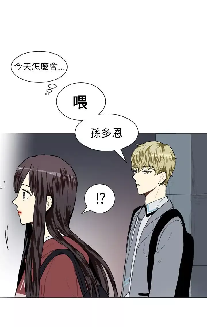 Love&ampWish第22话