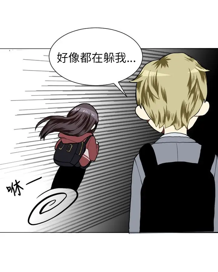 Love&ampWish第22话