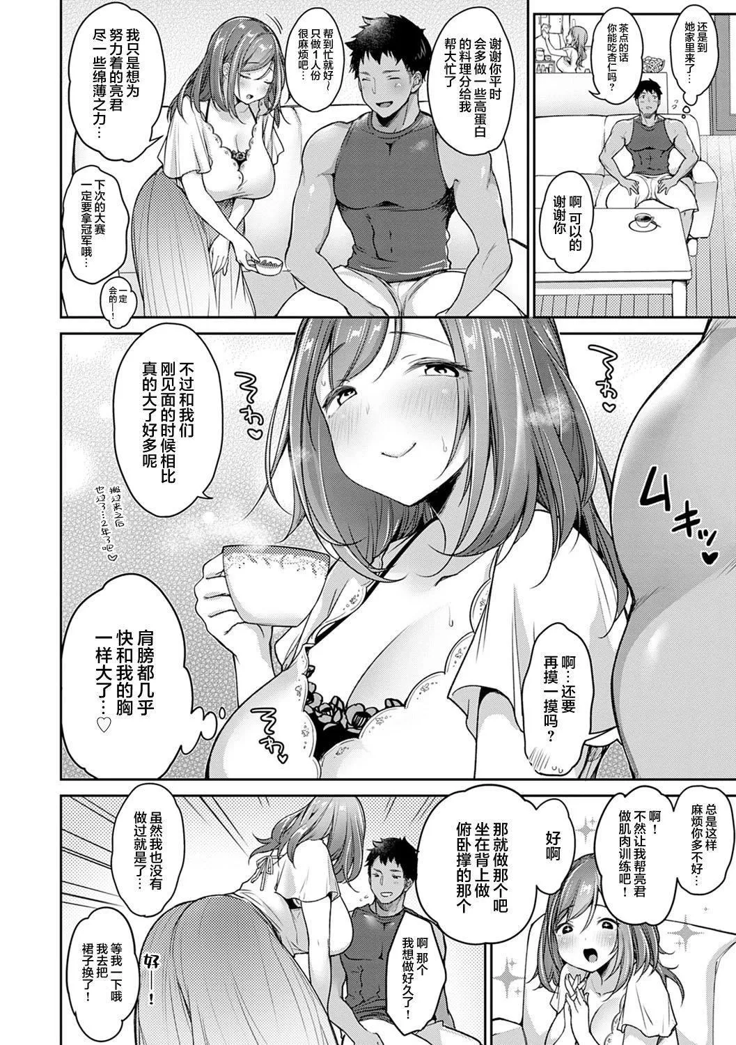 [みさおか]むちむちぱいおにあ[中國翻訳][DL版][みさおか]むちむちぱいおにあ[中國翻訳][DL版]