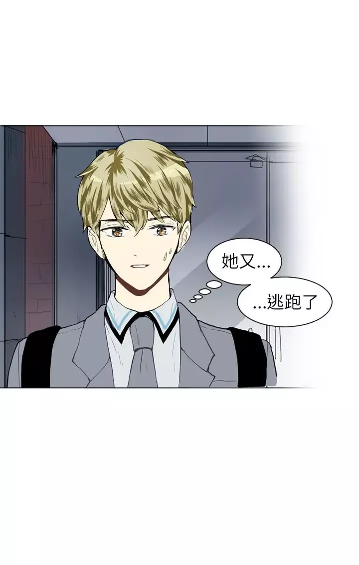 Love&ampWish-第22话 - 图片 49