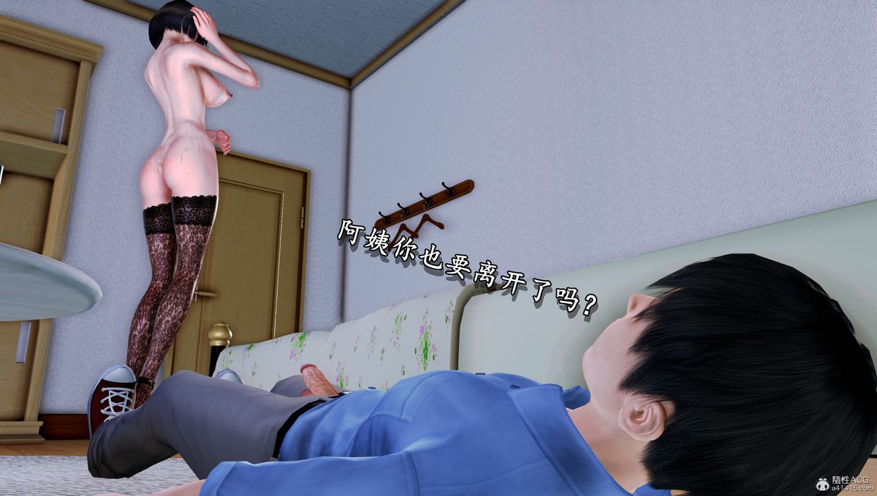 [3D]墮落的淫蕩醫生媽媽第06話