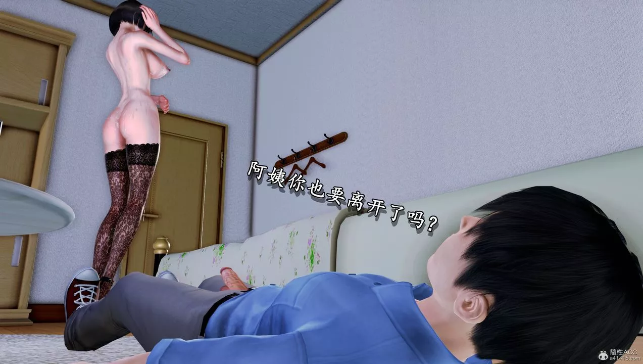 [3D]墮落的淫蕩醫生媽媽第06話
