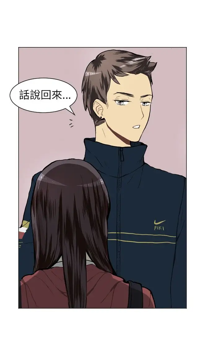 Love&ampWish第23话