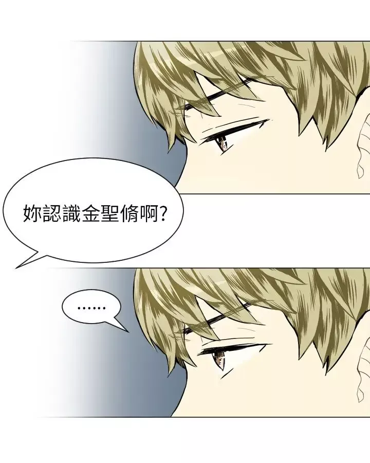Love&ampWish-第23话 - 图片 4