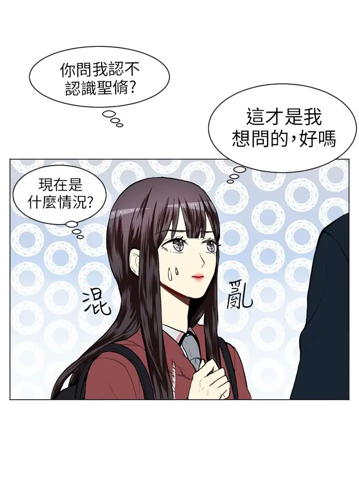 Love&ampWish第23话