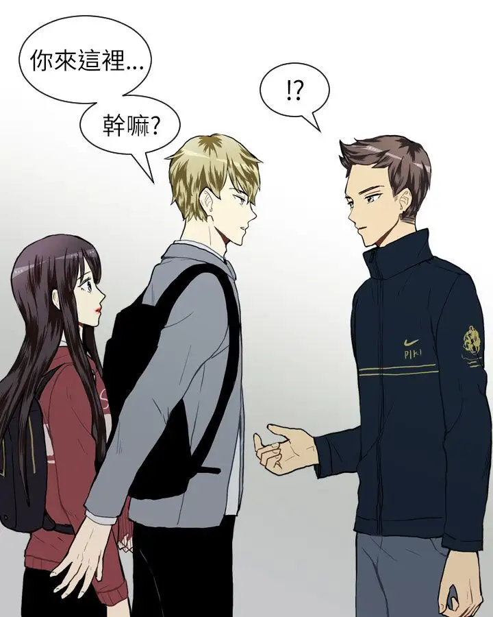 Love&ampWish第23话