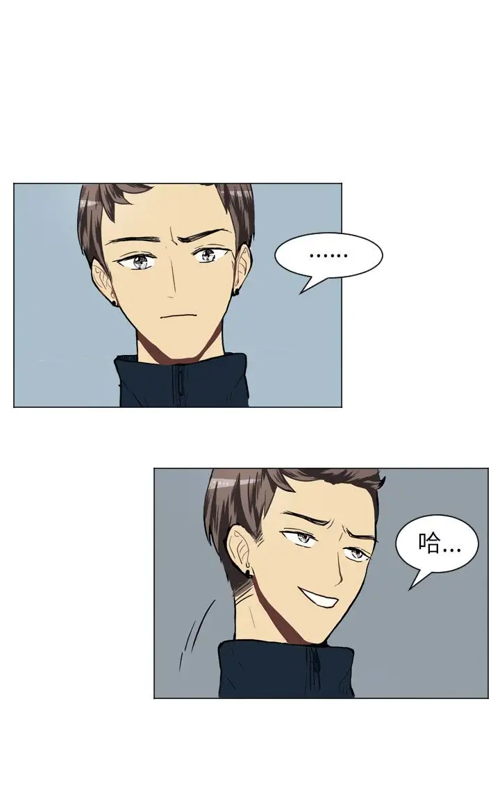 Love&ampWish第23话