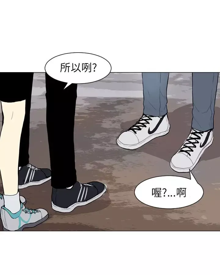Love&ampWish第23话
