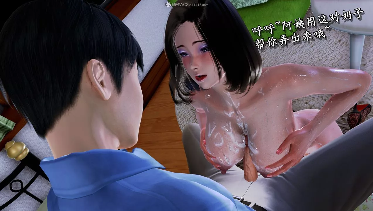 [3D]墮落的淫蕩醫生媽媽第07話