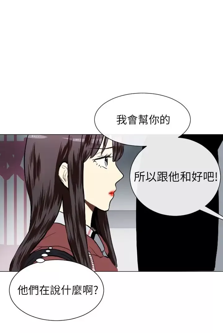 Love&ampWish第23话