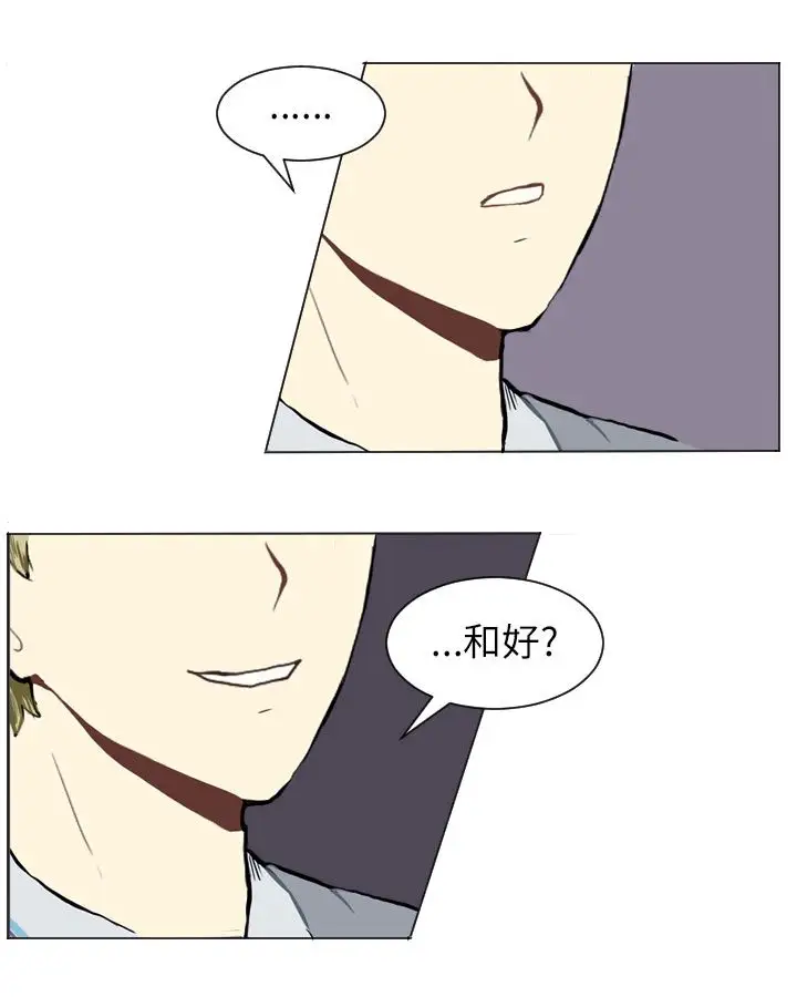 Love&ampWish第23话