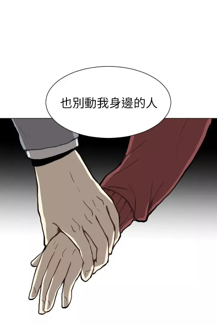 Love&ampWish-第23话 - 图片 20