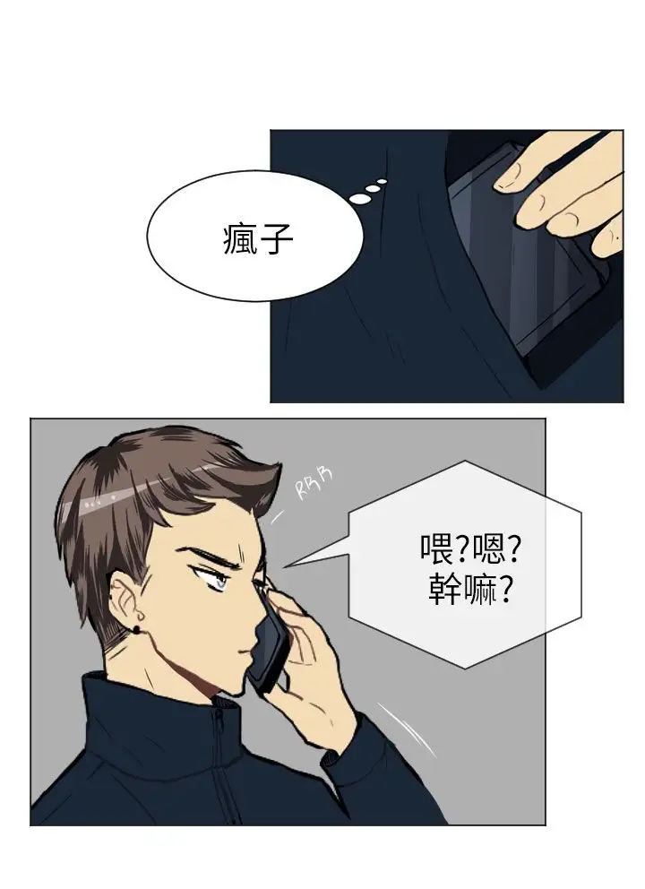 Love&ampWish第23话