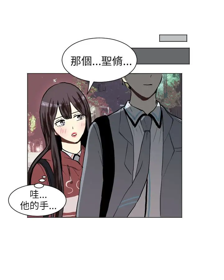 Love&ampWish第23话