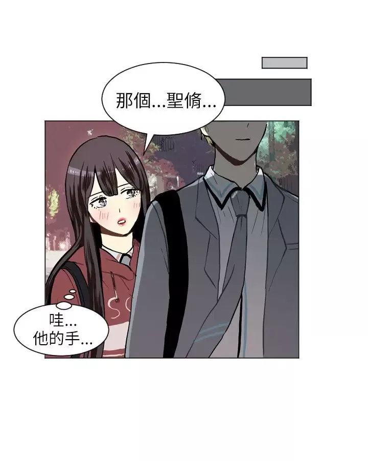 Love&ampWish第23话