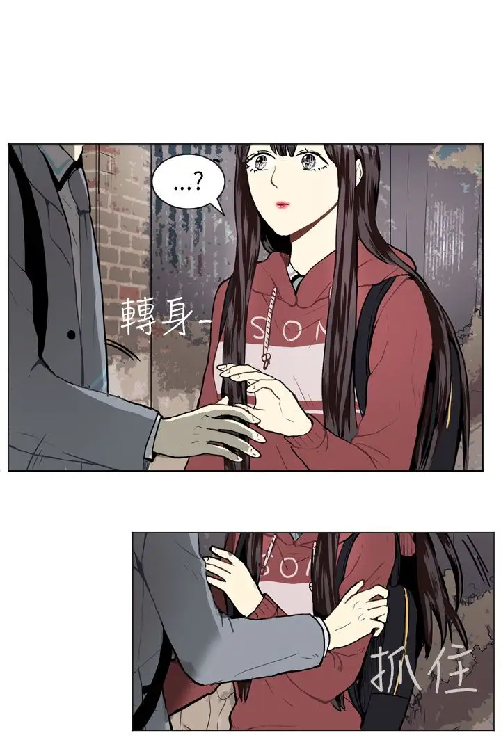 Love&ampWish第23话