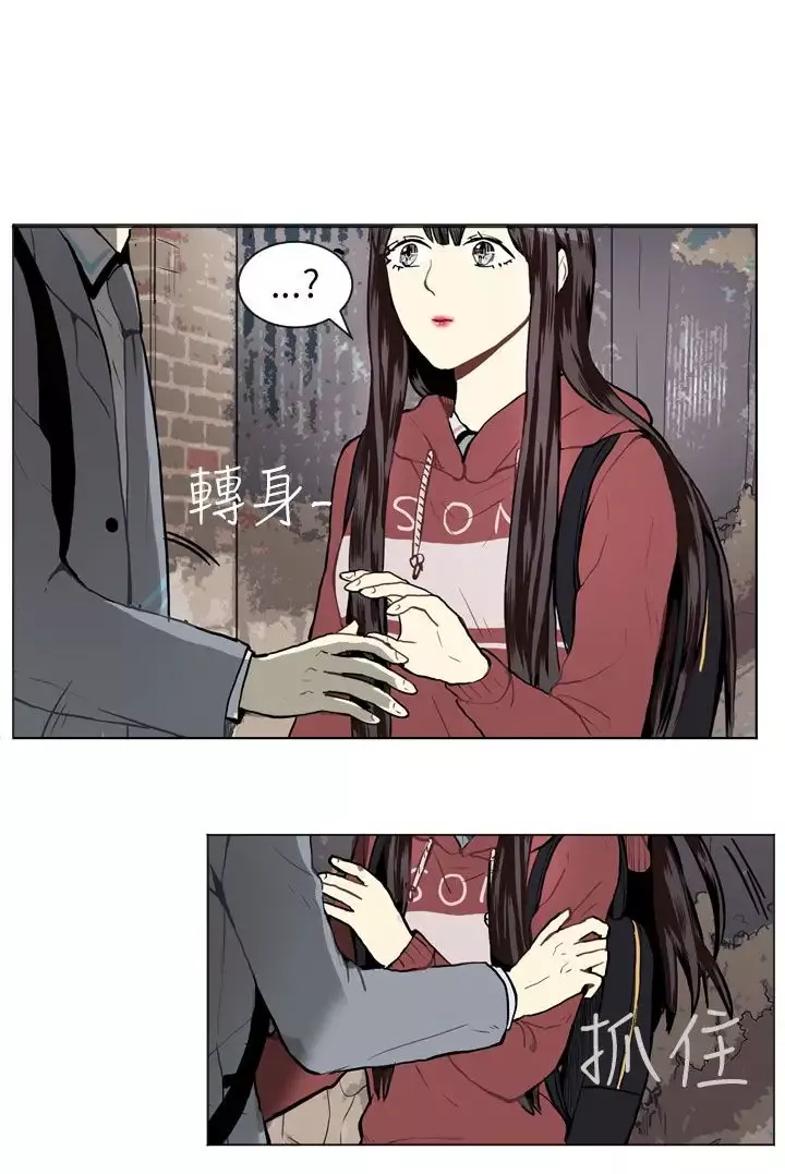 Love&ampWish-第23话 - 图片 28