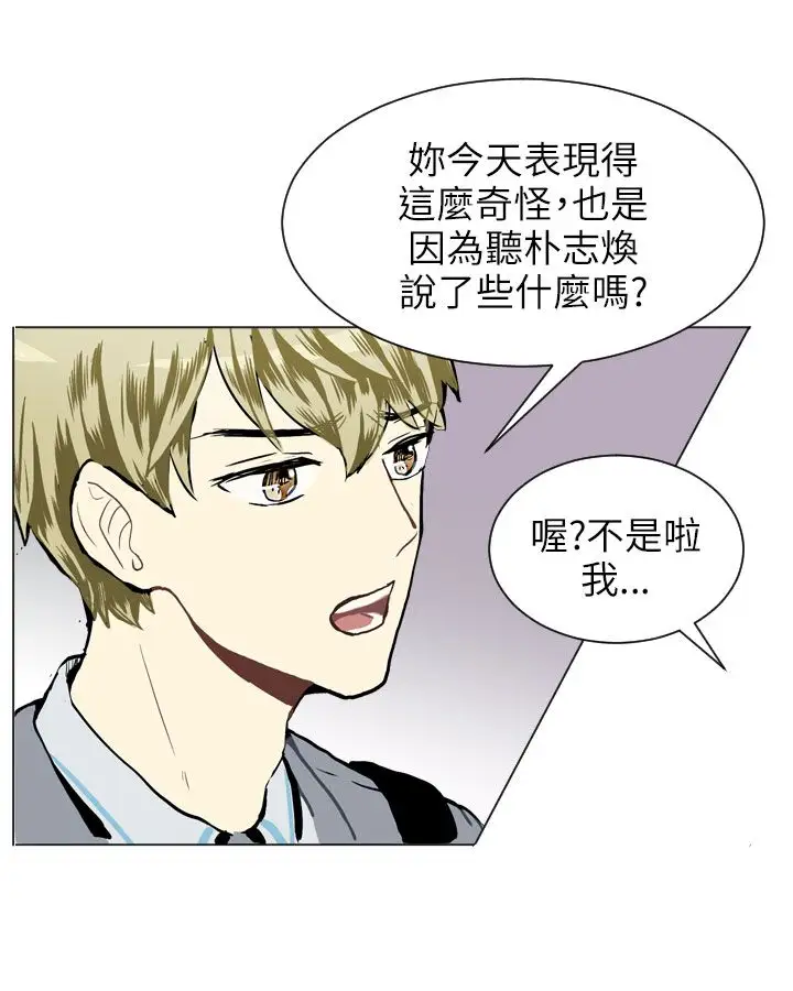 Love&ampWish第23话