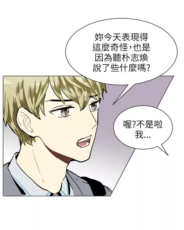 Love&ampWish第23话