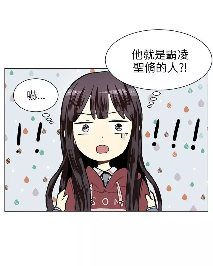 Love&ampWish第23话