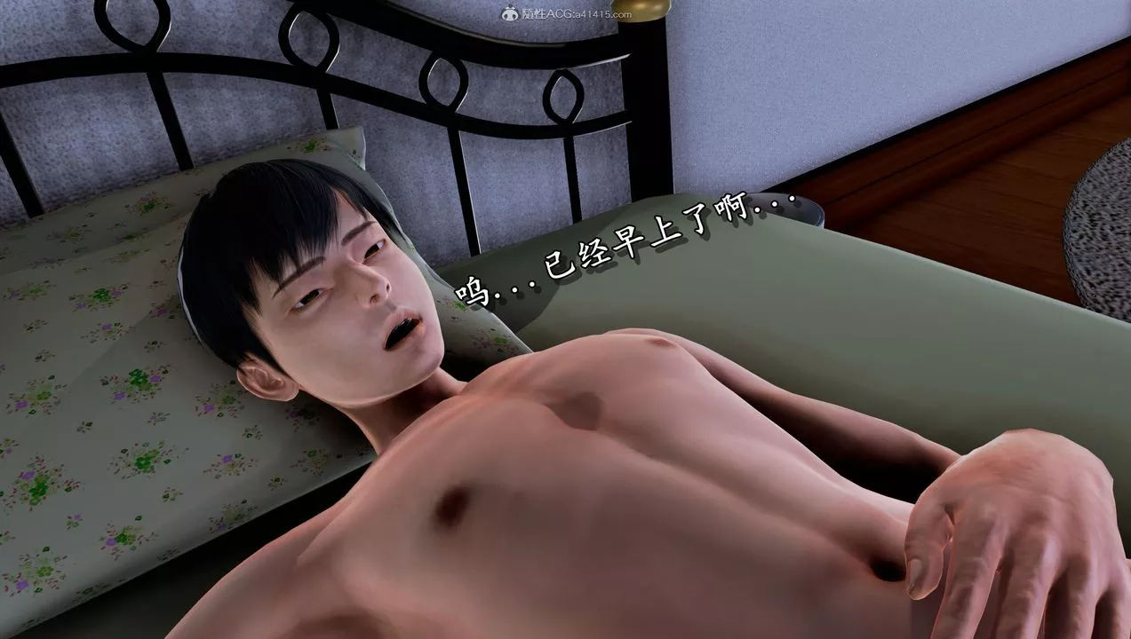 [3D]墮落的淫蕩醫生媽媽第07話