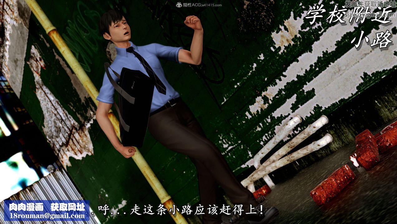 [3D]堕落的淫荡医生妈妈第07话