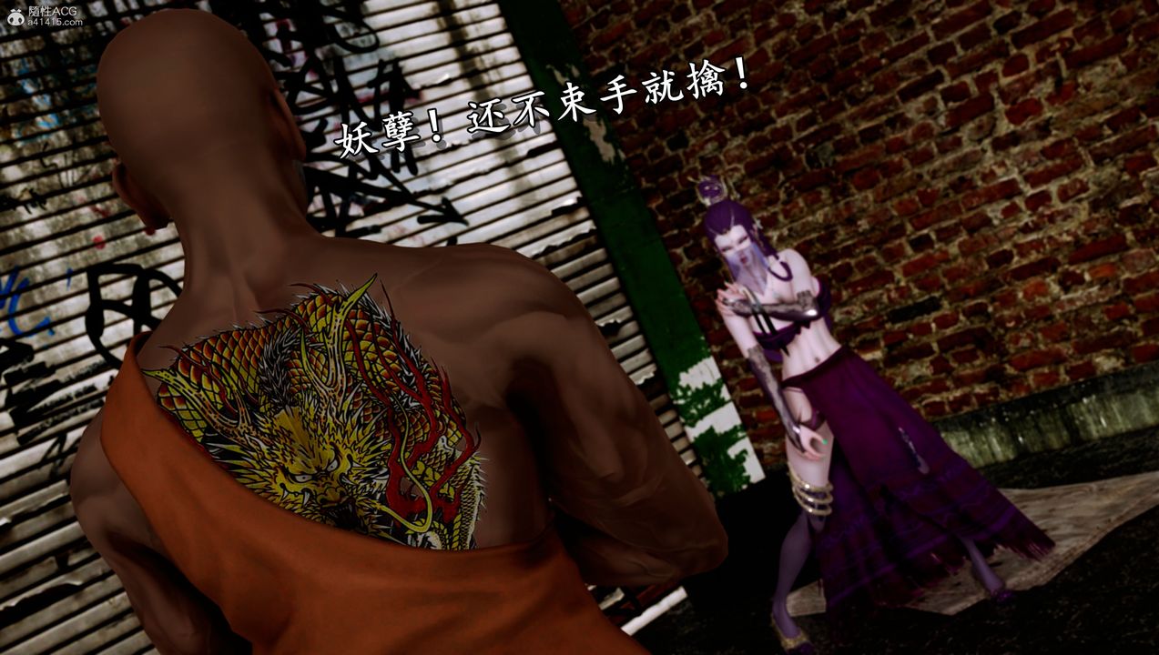 [3D]堕落的淫荡医生妈妈第07话