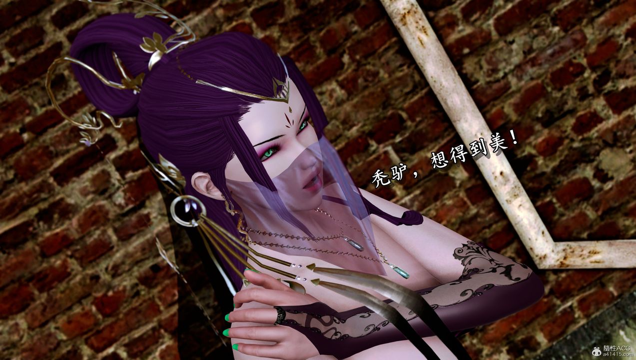 [3D]堕落的淫荡医生妈妈第07话