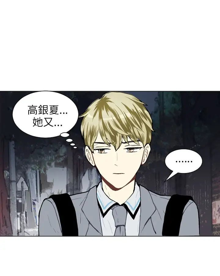 Love&ampWish第23话